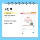 송파리드인독서논술학원