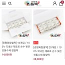 권명화수제떡 이미지