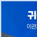 생생플러스이비인후과의원 이미지