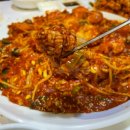 포미아구찜(평화광장점) 이미지