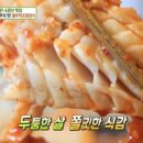고집돌우럭