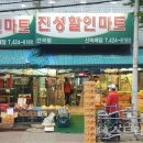 홈플러스 익스프레스 주안점 이미지