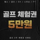 웰니스짐 이미지