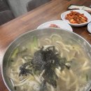 막퍼주는보쌈칼국수