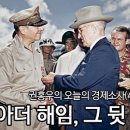 맥아더통상 이미지