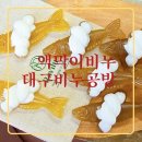 인흥길 이미지