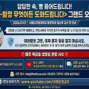 그림책과 함께하는 인문글쓰기 이미지