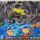 북극성미술학원