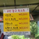 우연이미용실 이미지