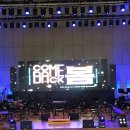 COME BACK봄- 동탄복합문화센터 야외공연장 (이연미 발성코치 출연 공연) 이미지