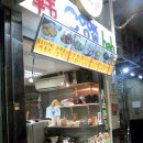 레드울프 이미지