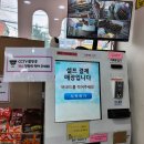 킹아이스크림할인점 이미지