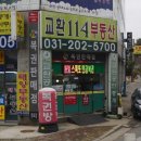 경기도 수원시 영통구 태장로54번길 이미지