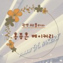 에이케이플라자(주) 광명점 이미지