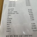 장어이야기 | 강화도장어맛집 ㅣ 초벌 장어에 감바스까지, 장어이야기 솔직 후기