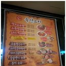 속초어명 이미지