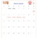 영어종결센터신창학원