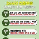 리지트 피트니스 와동점 이미지