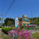 수항보건진료소 이미지