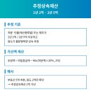 와이제이가산