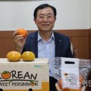경남단감원예농협 이미지
