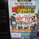 인디안아울렛 이미지