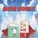 온누리식품(주) 이미지