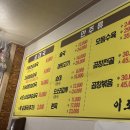 뚝배기 순대국 이미지