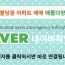 불당풍림공인중개사사무소 이미지