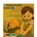 디톡더퓨어