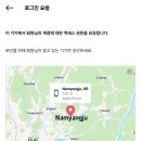 인스타 해킹..? 로그인 시도 뭐야 이미지