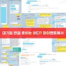 태경컨설팅 이미지