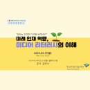 대전덕명중학교 이미지