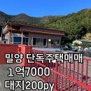 이창엽공인중개사사무소 이미지