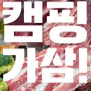 청주보쌈푸드