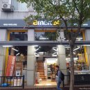 이마트24 홍대서교점 이미지