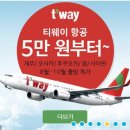 씨트립 이미지