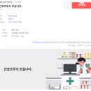 예원산부인과의원 네이버블로그