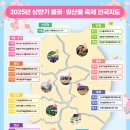 제30회 대덕제 「대구앞산축제」 네이버블로그