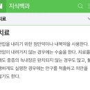 패밀리동물병원 이미지