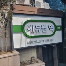 만들어드림 이미지