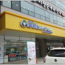 크린토피아인천가정1동점 이미지