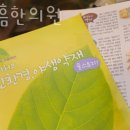 인상흠한의원 이미지