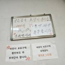 만복식당 이미지