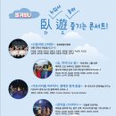 청주민족예술제 이미지