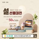 정성할인마트