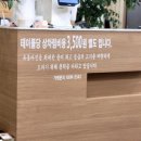 미돈축산