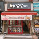 감탄떡볶이수원화서역점