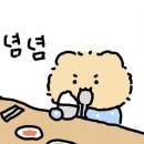 신미방 이미지