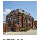 [경모네 젓갈백반] 충남 논산 백반 맛집! 강경 가볼만한곳
